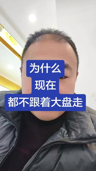 为什么大家很难抄底?