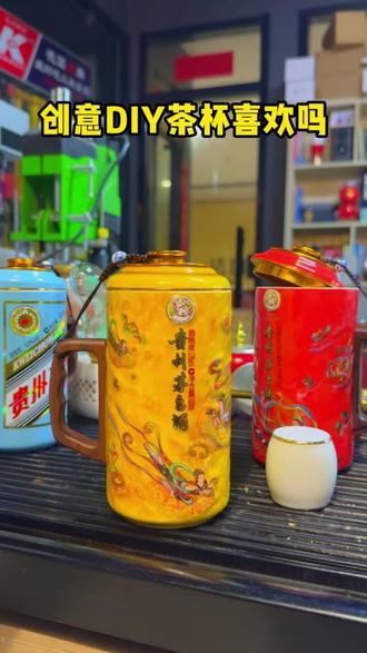 我把你们喝完酒的空酒瓶改造成了漂亮的马克杯茶杯水杯#酒瓶改水杯 #酒瓶改造 #空瓶子的妙用 #废物利用 #器物之美
