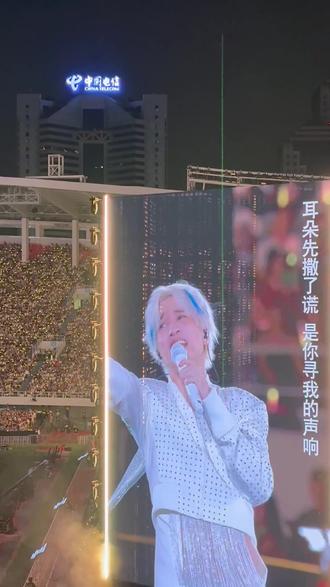 #薛之谦 点歌环节 #迟迟 #万兽之王 3.27广州场 #天河体育中心 #现场