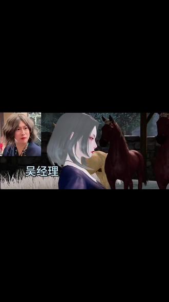 坏菜了,吴经理和杨经理一伙儿了,你们觉得孙晓晓(紫薯精)接下来会怎样呢?#一梦江湖 #一梦江湖侠梦计划 #紫薯精 #周小闹 #二创 yc:@周小闹