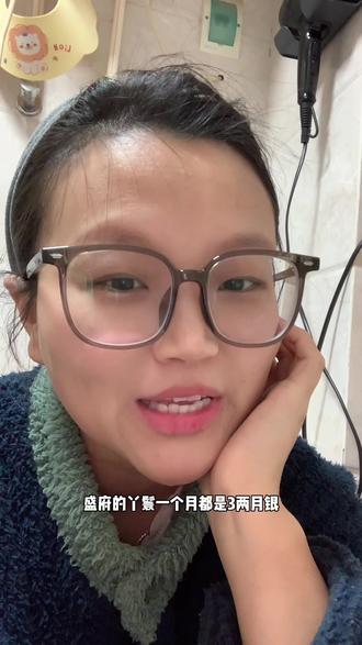 没有收入,连月钱也没有#真实生活分享官 #白银 #日常唠嗑 #内容太过真实