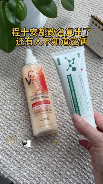 冷白皮像喝水一样简单…屁股缝都是白的。#好物分享#美白#护肤#空瓶分享