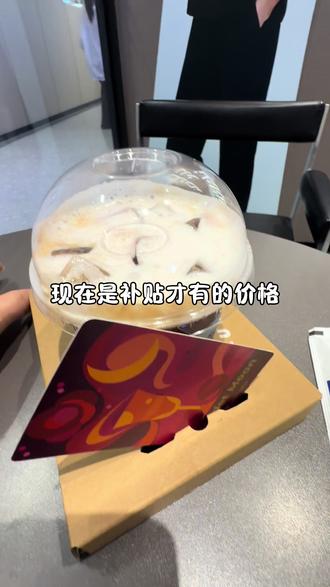 不懂怎么领的打在评论区 瑞幸咖啡的绯色月光特调真的太上头了,搭配厚厚的樱花荔枝云顶,真的好喝不贵#瑞幸咖啡 #绯色月光 #好喝不贵 #瑞幸新品 #特调咖啡制作