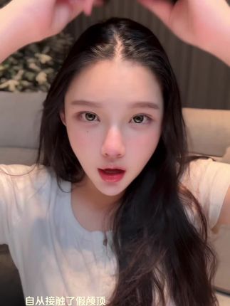 后脑勺也是中分 #发型教程 #发根蓬松 #修饰脸型 #女生发型 #发量