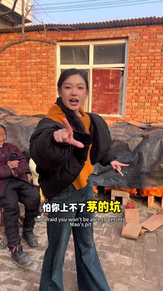 撒西不理,不敢带你回邯郸!#邯郸 #邯郸方言 #撒西不理哒呐 #撒西不理哒呐方言版