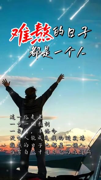 如何讲你知
翻唱:飞龙蝶羽