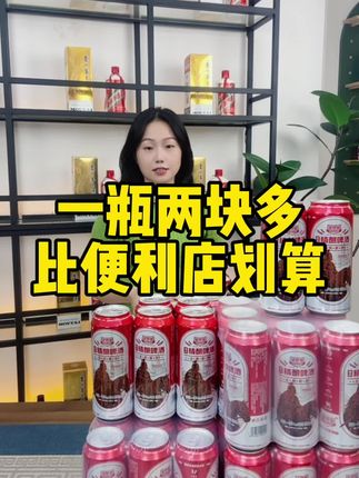 #热门#热门推荐#热卖中的爆款 #啤酒#精酿啤酒