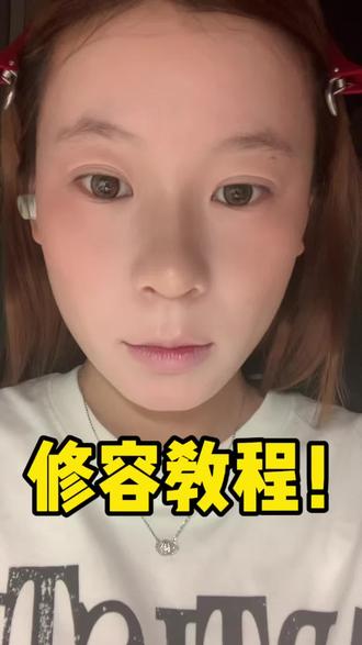 分享一下修鼻子教程!#修鼻子#修容教程