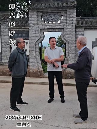 今日拜见杨厅长 感谢杨厅长和张昌老师对晚辈的大力支持🙏🏻