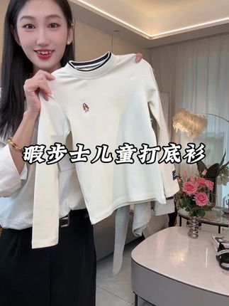 降温了!棉感弹力打底衫赶紧安排上!可单穿可内搭!儿子女儿都能穿!还是#暇步士 大品牌#儿童打底衫 #女童长袖t恤 #男童穿搭