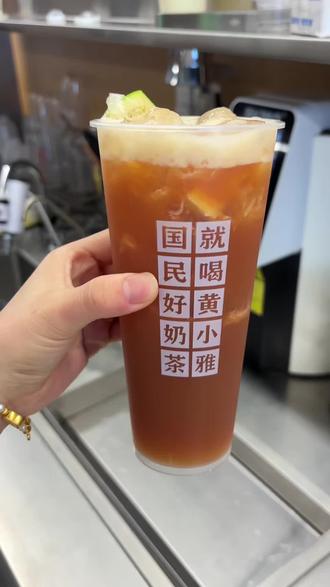 浓郁又好喝!试试这个搭配幽兰琉璃分享#幽兰琉璃 #特浓柠檬茶 #奶茶 #奶茶原料 #水果茶
