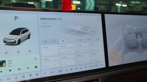 理想音乐家功能终于来了
理想车机8.1升级最让我期待的功能应该就是调音大师上线的这个音乐家功能了。升级完马上使用,简直好玩到爆炸有木有!高音低音混响可以自由设置,搭配上理想四面八方的音响喇叭,简直是搞出了录音间才有的震撼效果。而且车内氛围灯还联动调音功能进行变化,真的是太用心了。#人人都是音乐家