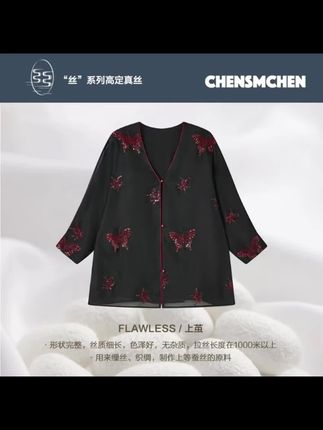 #外套