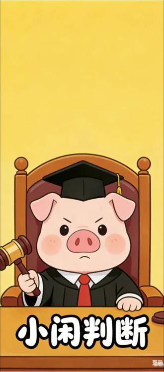 闲鱼的虚拟充值,买错了能退么?#闲鱼 #闲鱼小法庭 #虚拟