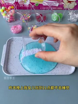 小朋友可以自己diy的手作球捏捏,好玩又解压#手工diy#手作捏捏#解压玩具