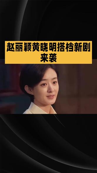 轻喜诠释改革 神仙阵引争议