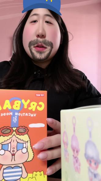 两个封面款🥳Dimoo宝宝太可爱了 为什么不是我生的宝宝#dimoo #crybaby #dimoo新生日记