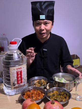庆祝一下