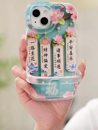 一路生花适用苹果15华为oppo/vivo小米iPhone16板凳双支架手机壳#手机壳 #手机壳推荐 #壳子壳子