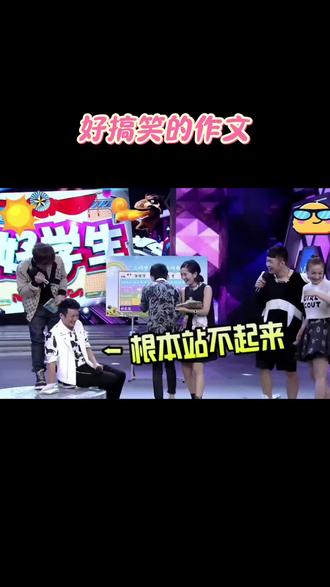 武艺从小就自带笑点😂#快本#武艺#快乐大本营#维嘉