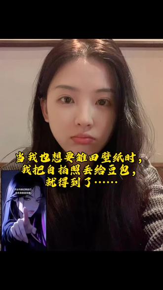 Ai雏田手机动态壁纸特效教程来了 ai雏田动态壁纸特效入口#生活服务热点中心 #雏田壁纸手机壁纸 #豆包ai #豆包出大片有两把刷子 #雏田壁纸高清竖屏120帧 雏田壁纸 雏田壁纸动态 雏田壁纸4k超清全面屏 雏田手机壁纸 雏田壁纸微信背景图 雏田壁纸车机壁纸 雏田壁纸超清 雏田壁纸怎么设置雏田壁纸高清壁纸 雏田壁纸ipad 暗黑氛围感写真ai指令 暗黑氛围感写真教程 暗黑氛围感写真ai 暗黑背景氛围感写真ai ai暗黑氛围感写真 暗黑氛围感ai 暗黑风写真ai拍同 暗黑氛围感写真ai音乐暗黑氛围感写真ai西装暗黑氛围感写真ai生成