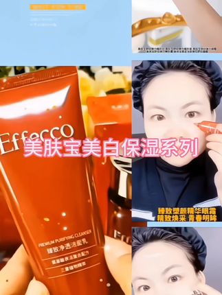 美肤宝紧致补水系列#护肤分享 #护肤系列推荐 #护肤分享 #女人一定要活成自己喜欢的样子 @巨量千川