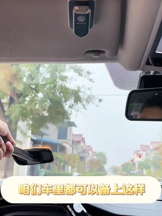 #《花小钱办大事!玻璃清洁刷,低成本换来高洁净!》#车载好物分享 #强烈推荐