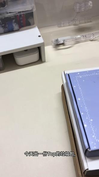 出三代TOP垃圾包
155💼视频上全部所有卡有些已绑可以换绑,走pt
的有需要可以私,有其他问题也可以问小卡默认厂瑕#三代 #TOP #周边 #垃圾包 #TOP登陆少年