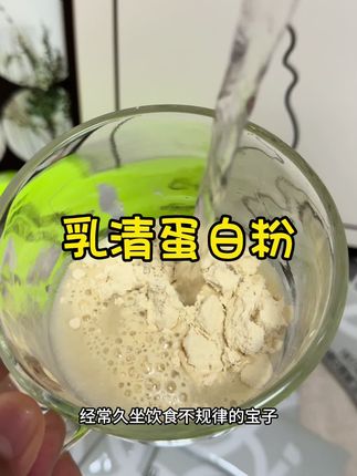 一打开就是一股椰子香,好喝,没喝过的姐妹可以试试#Hifort #安琪纽特酵母蛋白粉 #快慢蛋白互补