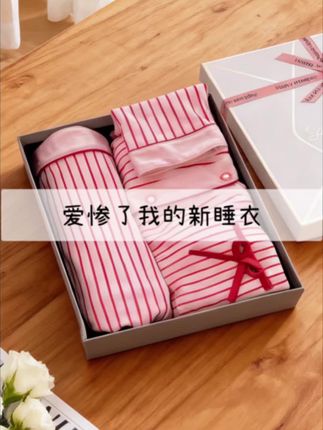 #睡衣家居服 #在家也要美美哒 #毫不费力地打开初秋穿搭 #宽松版型 #早秋韩系氛围感穿搭
