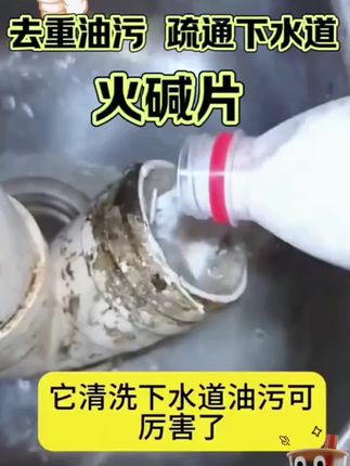 家政上门打扫卫生专用饭店后厨油污清洁小帮手管道堵塞一用就通