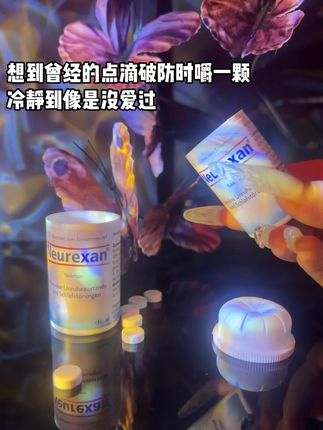 你夸我热情明媚 但其实我想给你讲讲我悲伤的底色,#分手 #解压 #情绪 #失眠