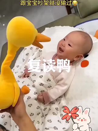 吵不赢就和好了吧?!#共娃神器#复读鸭#宝妈带娃解放双手#早教益智#我要上热门