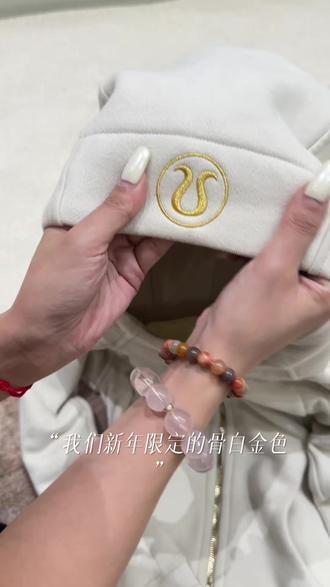 新年限定骨白金色详细介绍来啦 看完哦🤗#scuba #scuba卫衣 #scuba穿搭 #scuba外套 #scuba金标