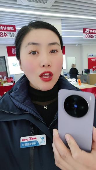 教你如何设置清晰录屏, 记得收藏哦 #vivoX300 #vivo