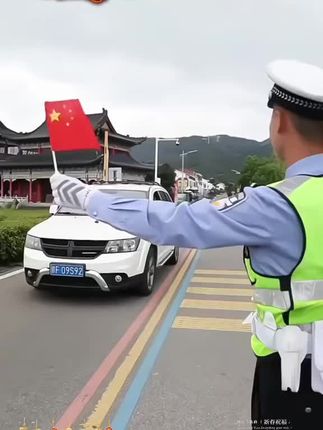 国庆快到了国旗反光贴快安排上白天好看晚上反光竟显爱国情结#反光国旗车贴#五星红旗迎风飘扬#祖国统一势不可挡#祖国在我心中~@抖音小助手 @我要上热门