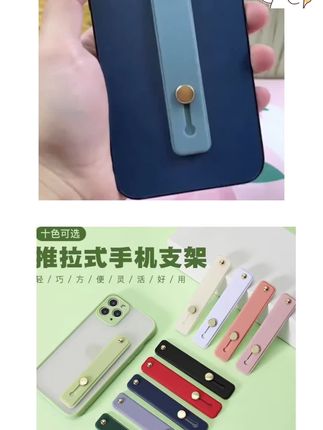 手机指环扣桌面手机支架背贴手机壳粘贴推创意通用粘贴式简约