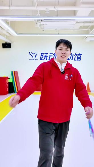 假如跳绳教练说真话🤔
孩子跳绳只能跳一个,这么跳轻松连跳200个#跳绳 #儿童跳绳 #跳绳长高 #跳绳教学 #跳绳还能这么跳