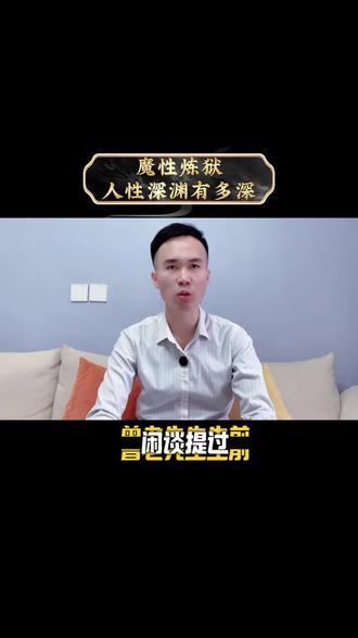 不要命的家伙,竟然是真的#书荒推荐#小说#网文