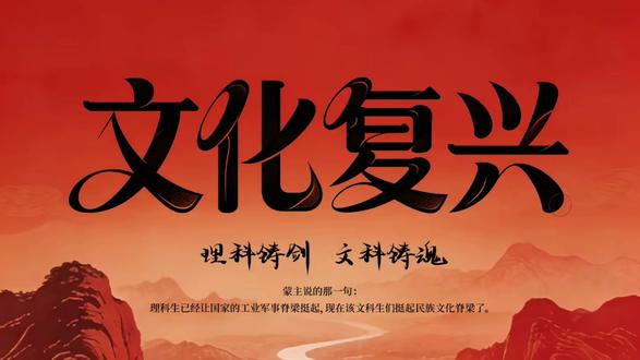 #吃瓜蒙主#为什么要醒来为了自己为了未来 #宣传正能量