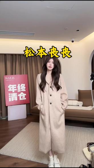 中长款毛呢大衣冬季外套气质宽松毛呢洋气秋冬。#分享我的年度穿搭#爆款抖服测评#年度穿搭开启新年时髦感
