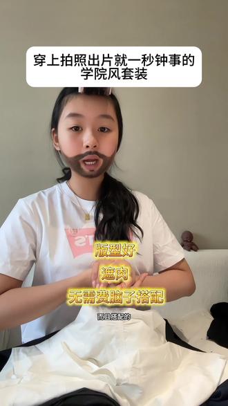 依旧百搭的一整套上衣 #今天穿什么 #学院风穿搭 #迪士尼穿搭 #heyabc #百褶裙