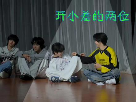 #恒铭 #陈奕恒陈浚铭 #感谢以上练习生出场 #铭天有恒
公司这是铁了心要卖恒铭,互动好多