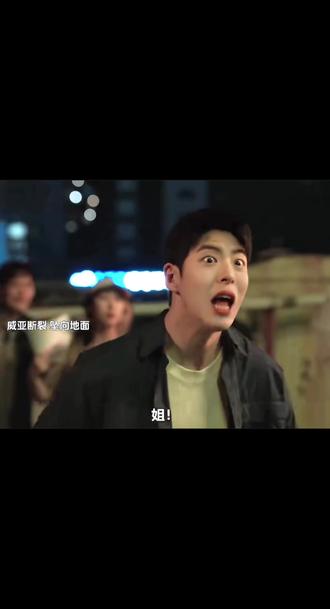 夏天 烟火 和我的尸体 #金宣虎 #韩剧