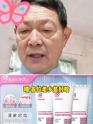 牙膏#强烈推荐 #好物推荐🔥