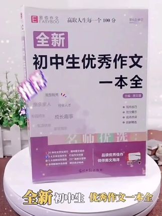 初中生化学知识一本全初三知识点汇总九年级方程式中考总复习资料 #初中生化学知识一本全#初三知识点汇总#九年级方程式#中考总复习资料
