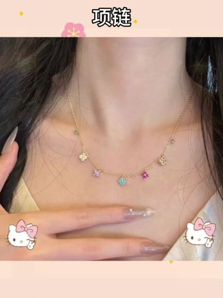 #饰品 多巴胺彩色四叶草流苏项链女生款2025新款高级感轻奢小众锁骨颈链 #多巴胺颈链 #流苏项链 #颈链 #项链