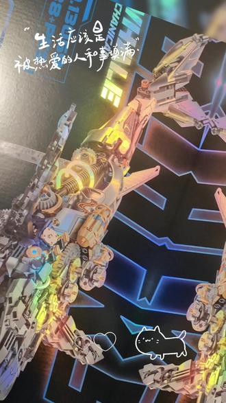 他的生日礼物!#乐高积木 #乐高