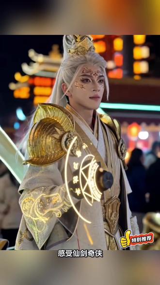 北京奇侠城门票 #北京奇侠城目前推出了早鸟票,价格非常划算。现在购买早鸟票仅需29.9元,原价为88元。这个价格包含了大门票、长城峡谷、所有演出和NPC互动。需要注意的是,这个价格是限时优惠,具体价格和政策可能会有所变动,建议在出行前再次确认。此外,1.2米以下儿童、残疾人和北京65岁以上市民可以免票进入。