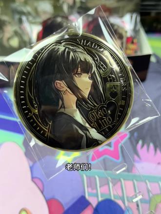 我就如此夸赞这个幕后猎手#时光代理人幕后猎手 #时光代理人拆卡 #二次元 #谷子 #欧气拆卡